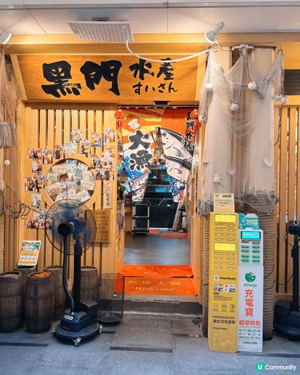 🇭🇰 銅鑼灣食街（Food Street）