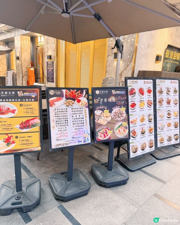 🇭🇰 銅鑼灣食街（Food Street）