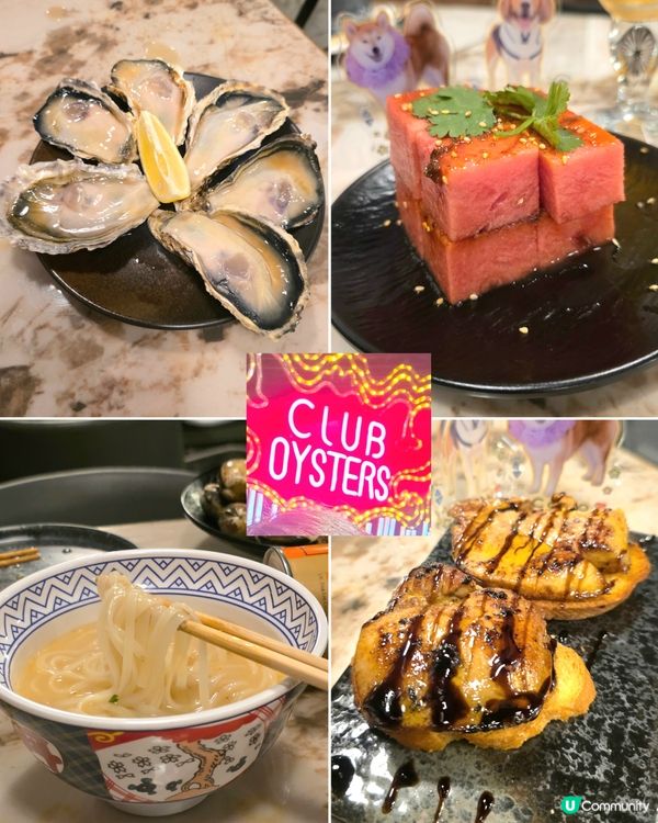 尖沙咀「大富蠔」, 除咗生蠔出名, 火焰啦啦煲(卜卜蜆)都好...