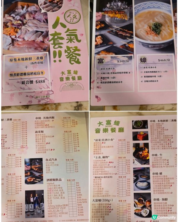 尖沙咀「大富蠔」, 除咗生蠔出名, 火焰啦啦煲(卜卜蜆)都好...