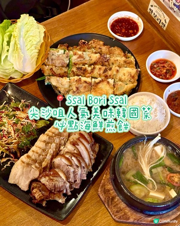 尖沙咀人氣美味韓國菜 必點海鮮煎餅