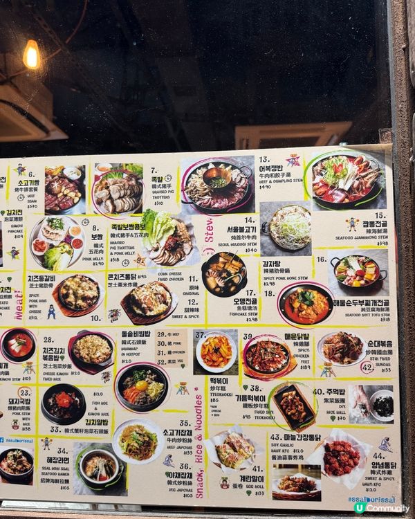 尖沙咀人氣美味韓國菜 必點海鮮煎餅