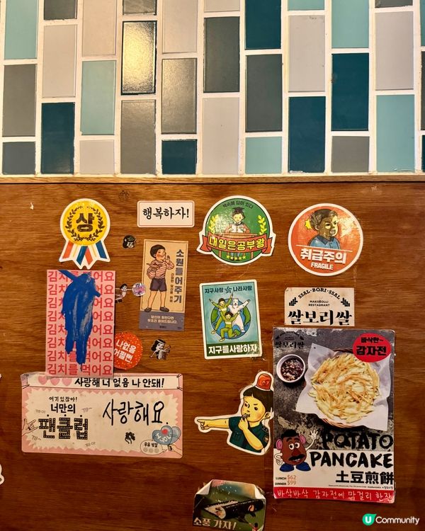 尖沙咀人氣美味韓國菜 必點海鮮煎餅