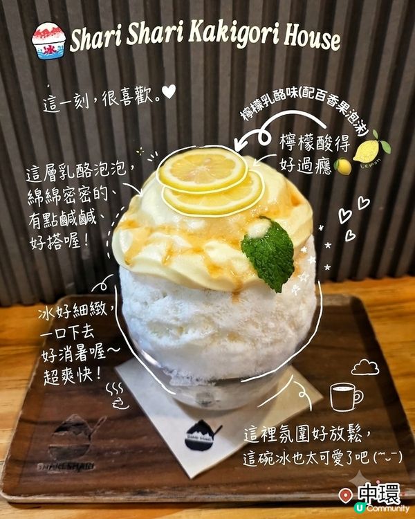 夏日冰涼刨冰和甜品分享🍧🍓🧊😋