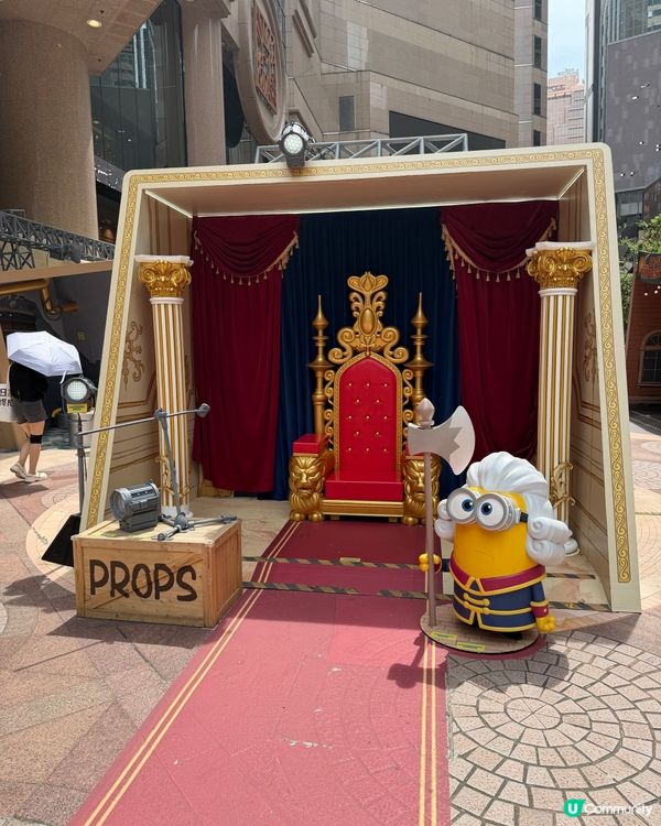 Minions