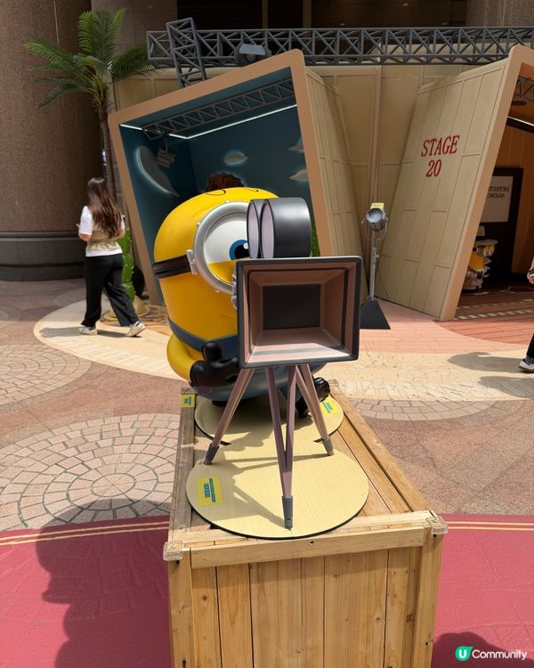 Minions