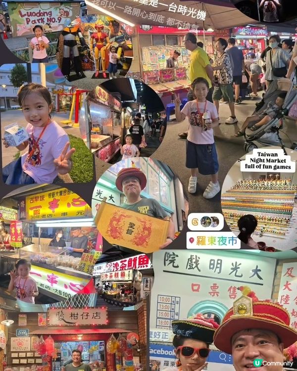 暑假限定之台北親子遊 👨‍👧✈️🐼🐝🦫🐻