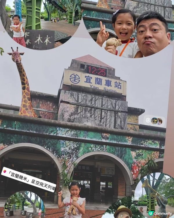 暑假限定之台北親子遊 👨‍👧✈️🐼🐝🦫🐻