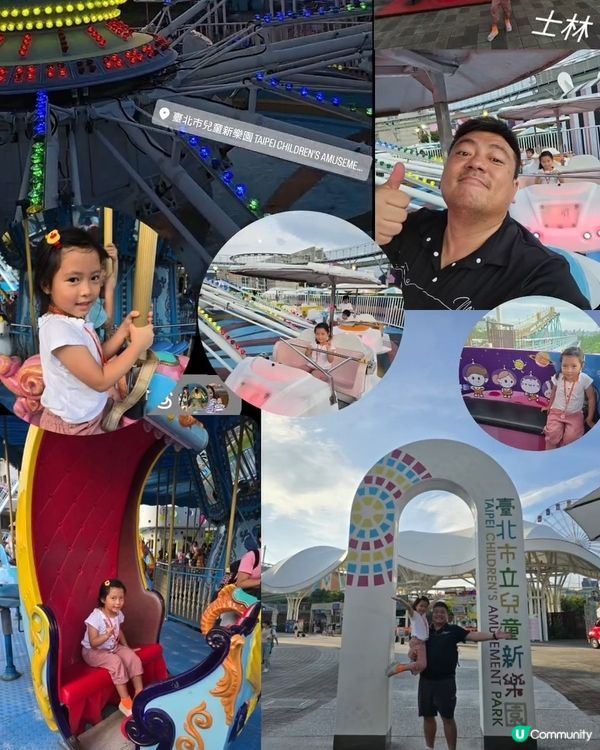 暑假限定之台北親子遊 👨‍👧✈️🐼🐝🦫🐻