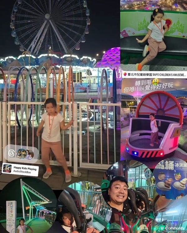 暑假限定之台北親子遊 👨‍👧✈️🐼🐝🦫🐻