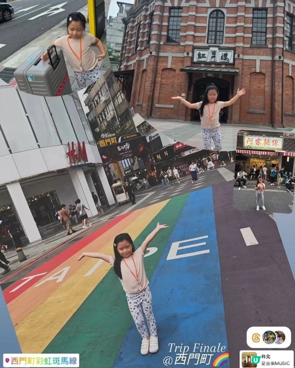 暑假限定之台北親子遊 👨‍👧✈️🐼🐝🦫🐻