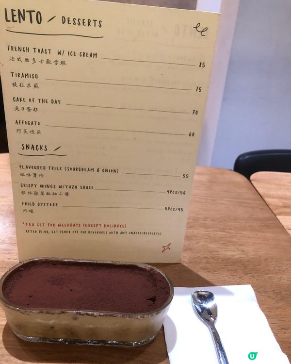Lento Coffee(九龍城）