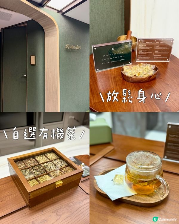 終於放低仔仔，叉叉電！💆‍♀️💖