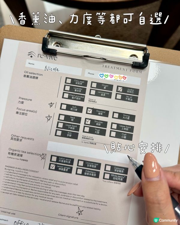終於放低仔仔，叉叉電！💆‍♀️💖