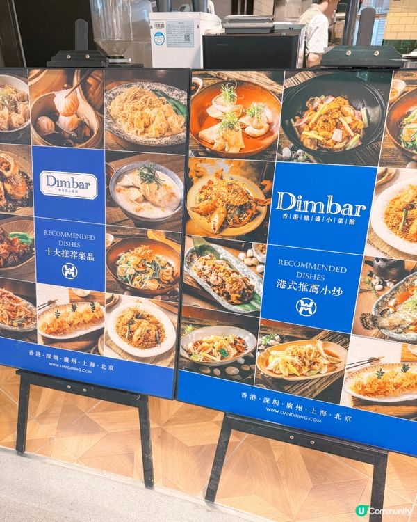 🇭🇰 鼎盛 Dimbar 🌁
