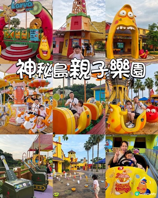 港車北上珠海玩🔥一站親子遊！