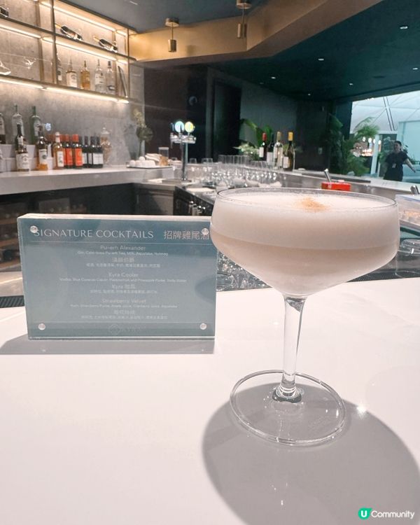 🇭🇰🛬 Kyra Lounge🍷特色調酒