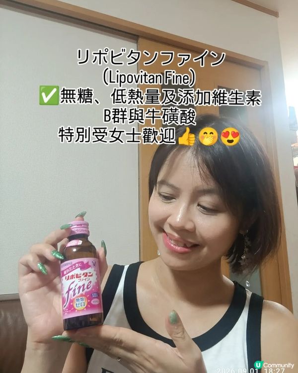 我的腳酸神器