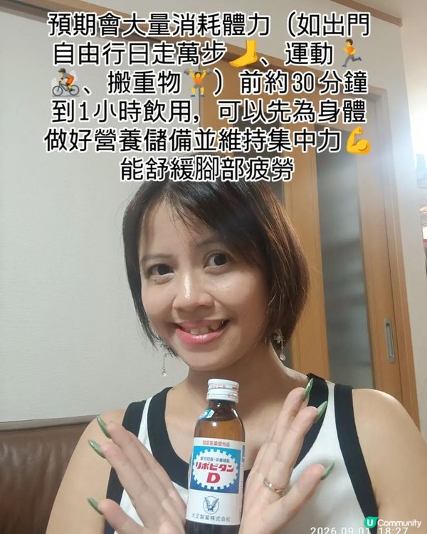 我的腳酸神器
