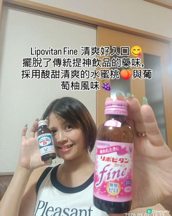 我的腳酸神器