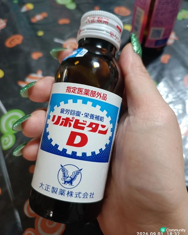 我的腳酸神器