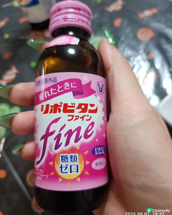 我的腳酸神器