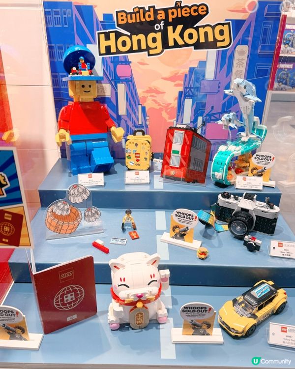 機場LEGO新店！🔥 🇭🇰👜