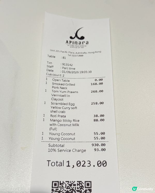 放工Chill吓！泰國風情🏝️🥢