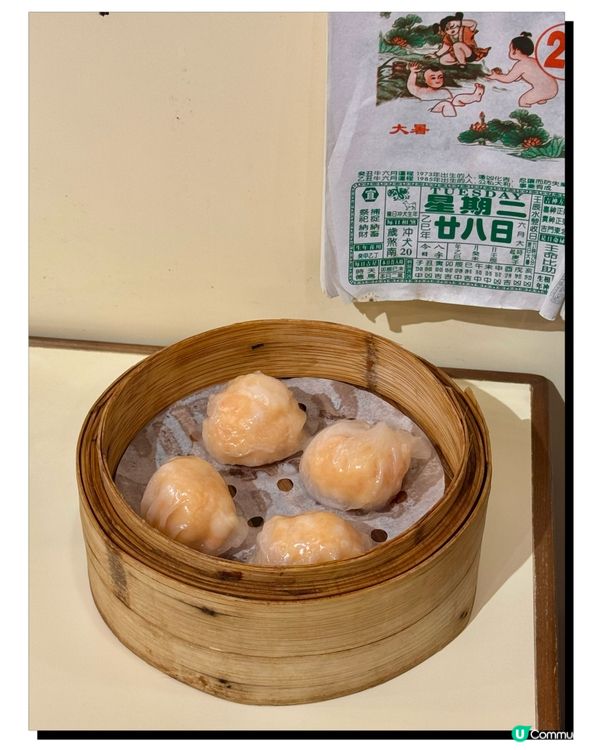 旺角懷舊風點心