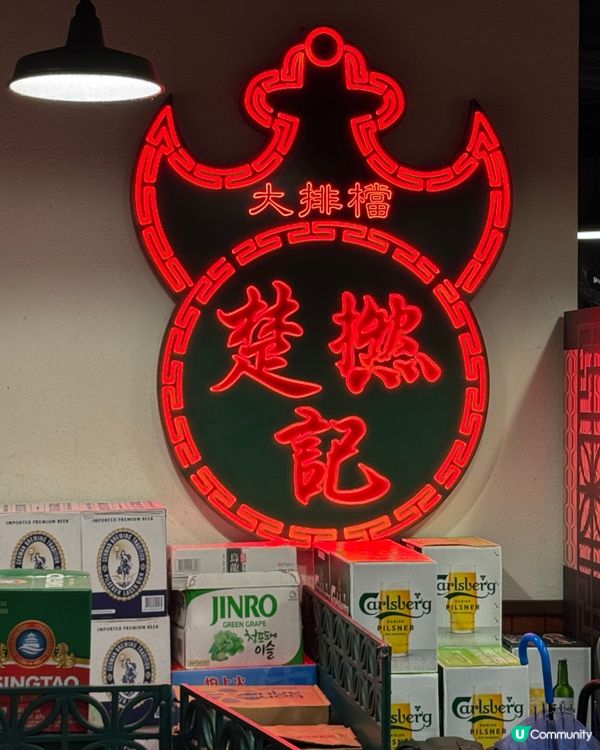 土瓜灣新派懷舊風大排檔