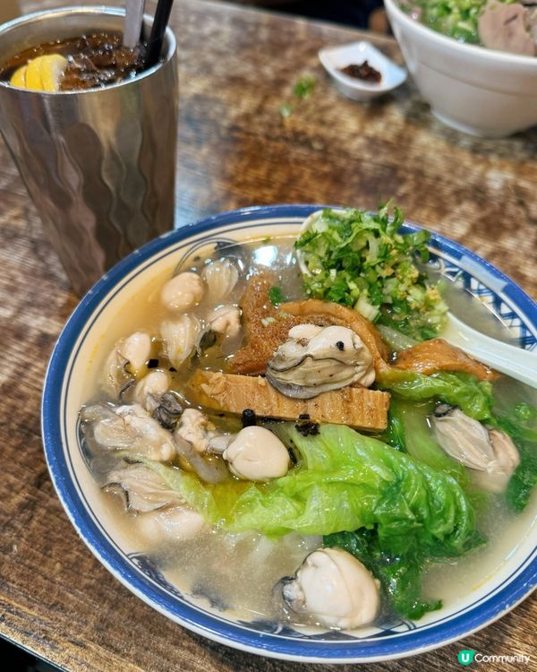 超正蠔仔牛肚河🤤🥢