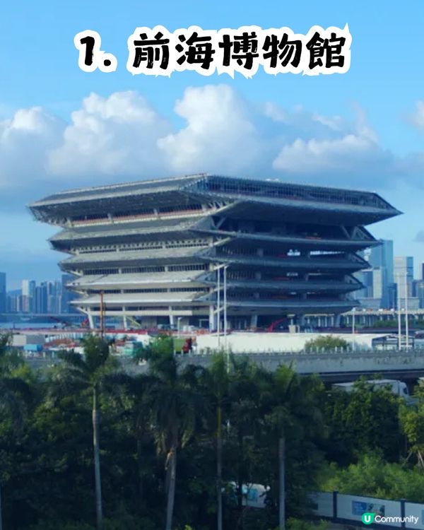 深圳4大新地標最快今年底開放📍最大佔地25萬m²! 商場/酒店/博物館/歌劇院