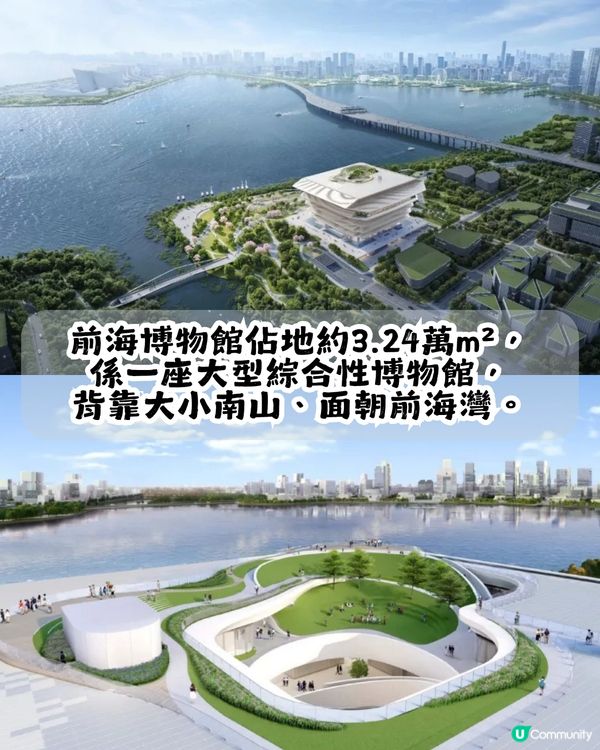 深圳4大新地標最快今年底開放📍最大佔地25萬m²! 商場/酒店/博物館/歌劇院