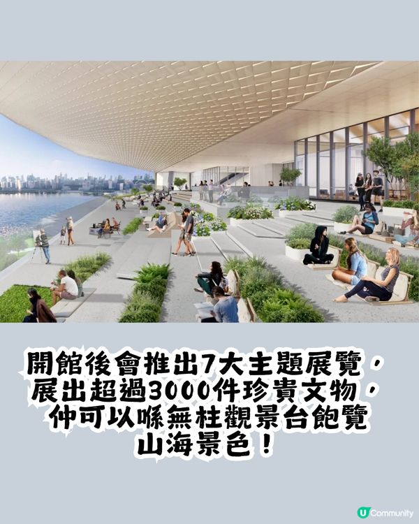 深圳4大新地標最快今年底開放📍最大佔地25萬m²! 商場/酒店/博物館/歌劇院