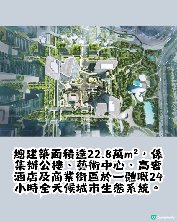 深圳4大新地標最快今年底開放📍最大佔地25萬m²! 商場/酒店/博物館/歌劇院