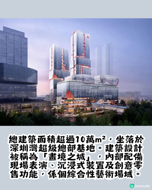 深圳4大新地標最快今年底開放📍最大佔地25萬m²! 商場/酒店/博物館/歌劇院