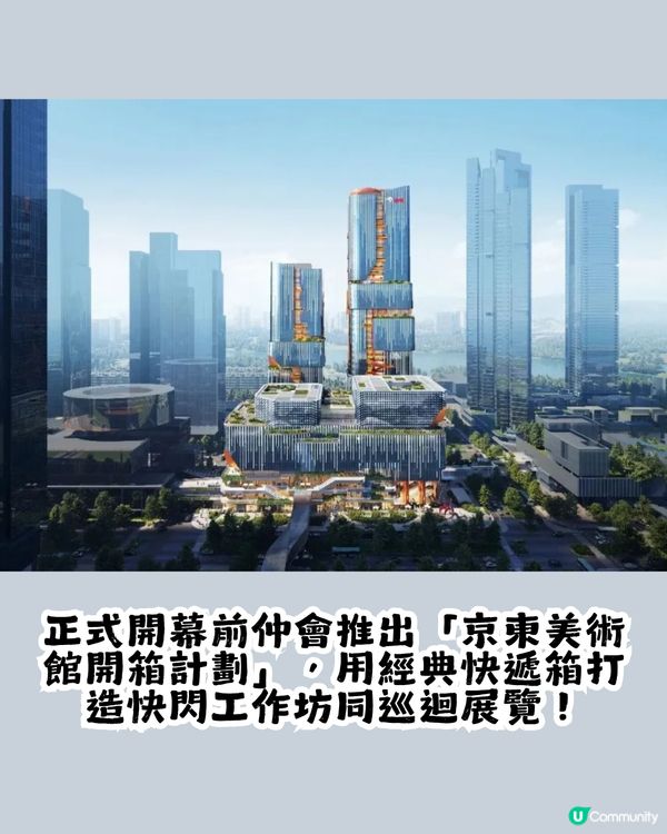 深圳4大新地標最快今年底開放📍最大佔地25萬m²! 商場/酒店/博物館/歌劇院
