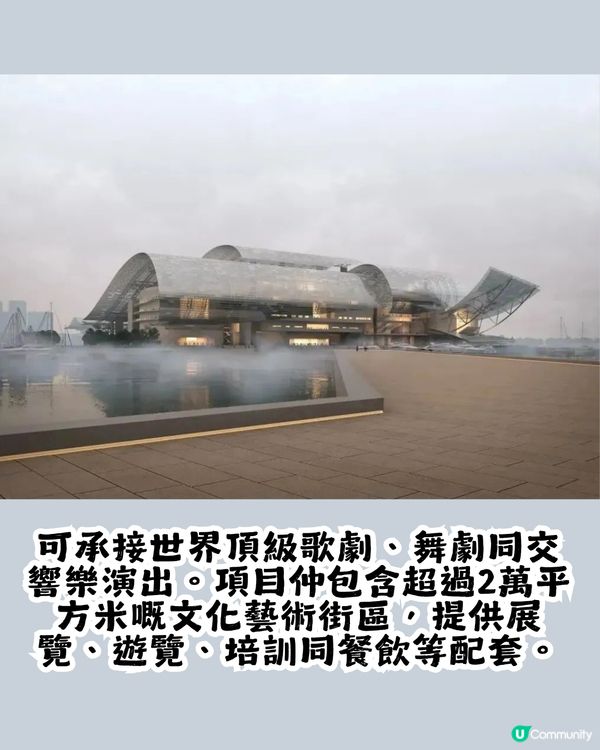深圳4大新地標最快今年底開放📍最大佔地25萬m²! 商場/酒店/博物館/歌劇院