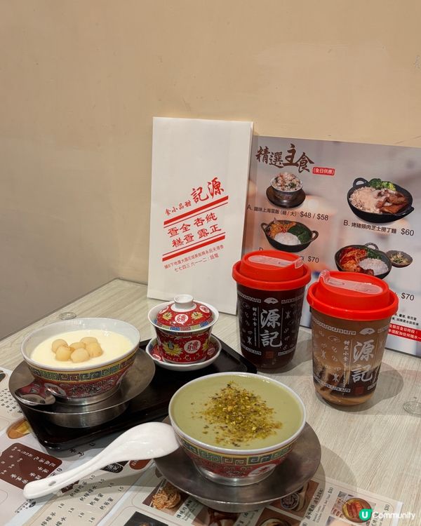 🎀天后｡百年老字號糖水店搬新址✨懷舊港式+新式主食🍮🎀