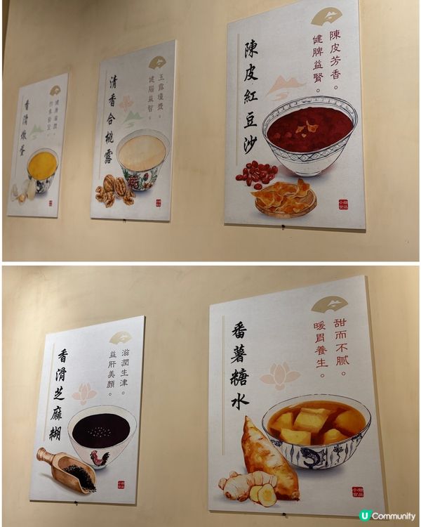 🎀天后｡百年老字號糖水店搬新址✨懷舊港式+新式主食🍮🎀