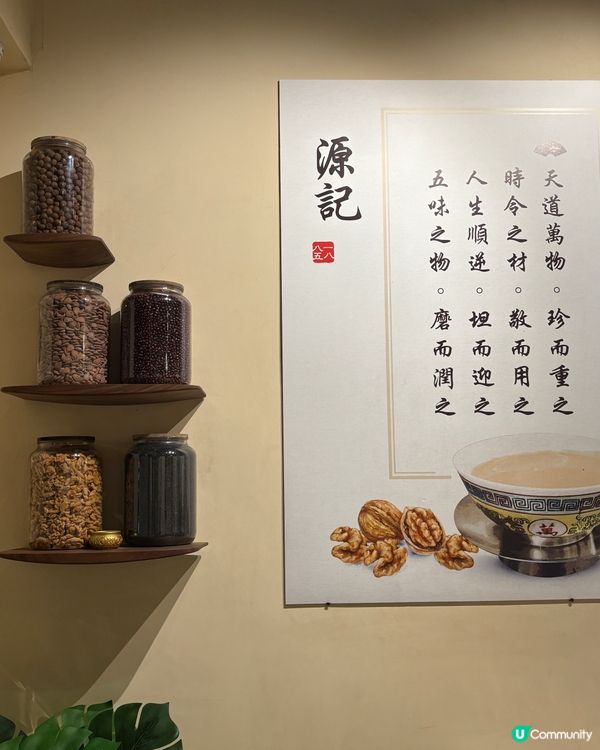 🎀天后｡百年老字號糖水店搬新址✨懷舊港式+新式主食🍮🎀