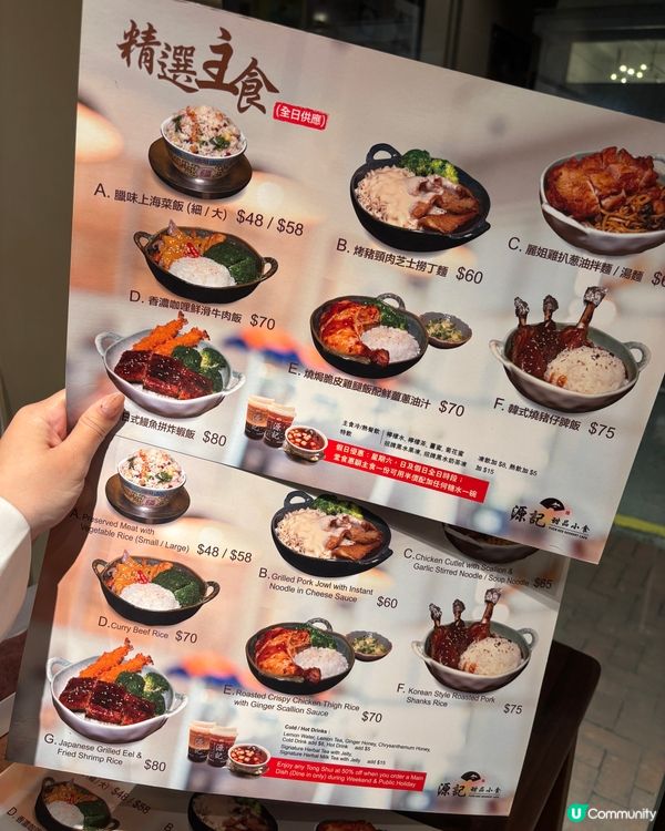 🎀天后｡百年老字號糖水店搬新址✨懷舊港式+新式主食🍮🎀