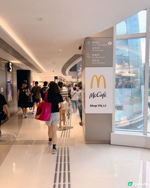🇭🇰香港觀塘的 YM² 裕民坊商場