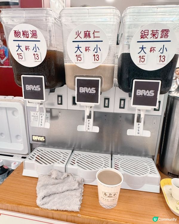 🇭🇰香港觀塘的 YM² 裕民坊商場