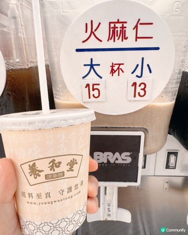 🇭🇰香港觀塘的 YM² 裕民坊商場