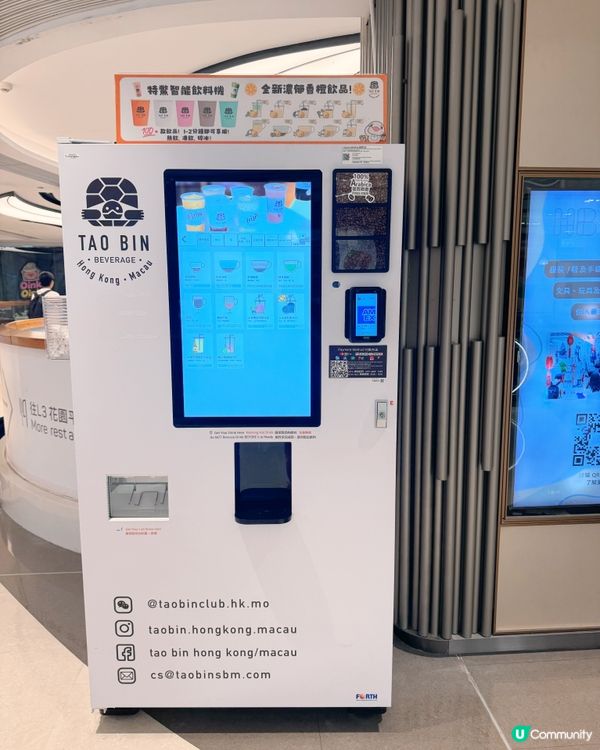🇭🇰香港觀塘的 YM² 裕民坊商場