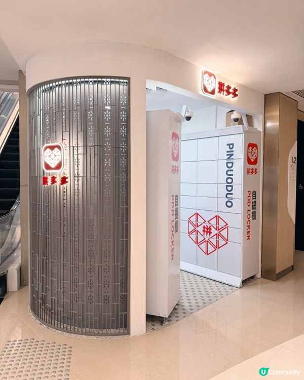 🇭🇰香港觀塘的 YM² 裕民坊商場