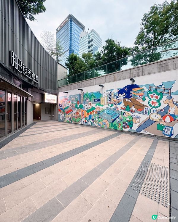 🇭🇰香港觀塘的 YM² 裕民坊商場