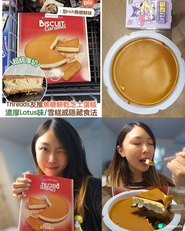 大家小心一試就沉船