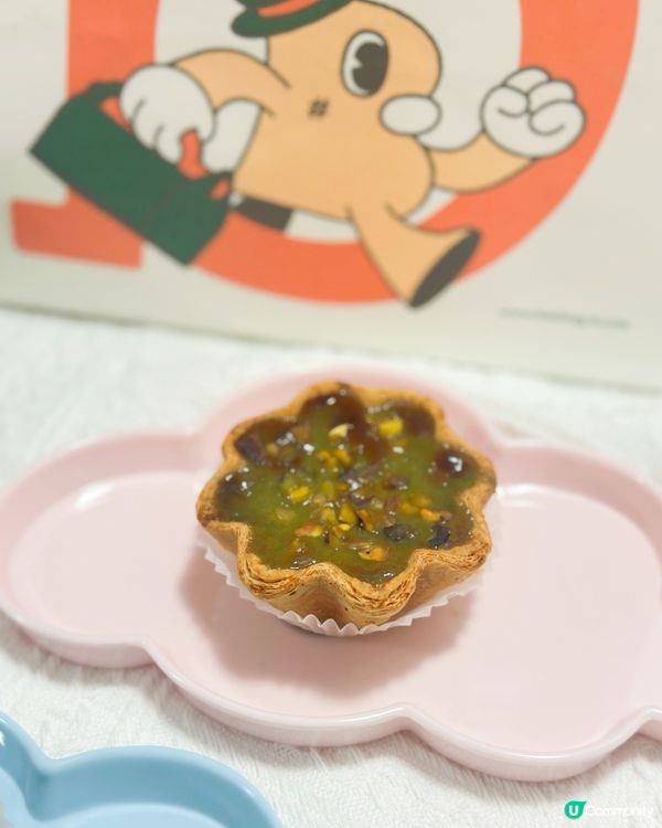 Yummy tart !